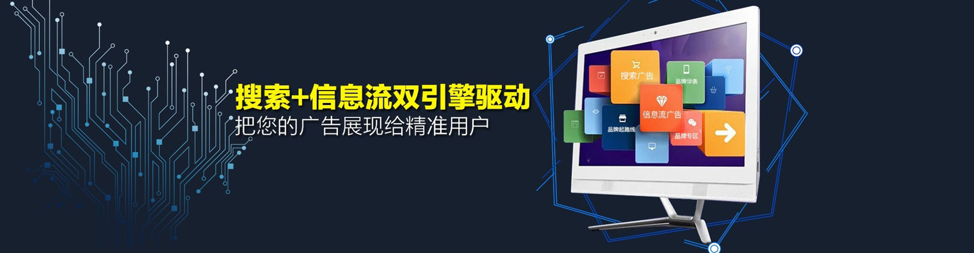 石阡百度推广排名