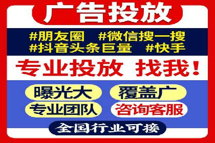 案例解析：如何利用竞价推广实现品牌曝光