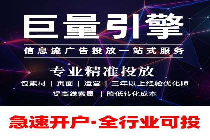 SEM竞价代运营公司实操案例分享